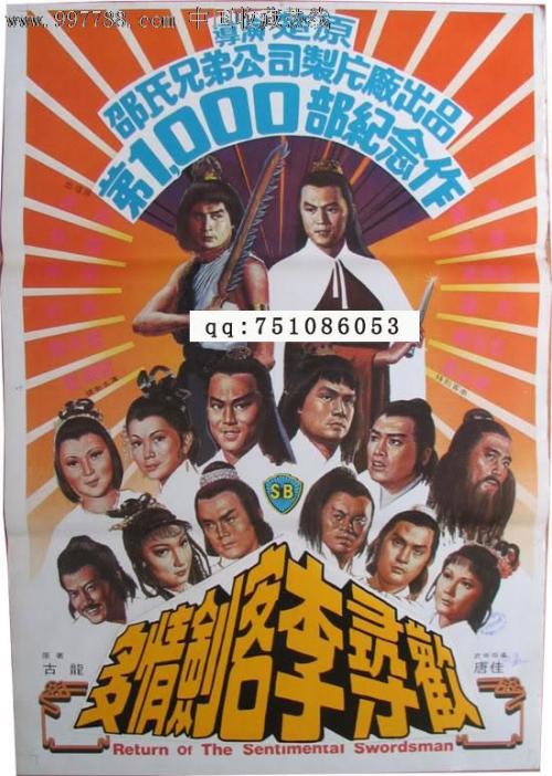 新西兰签证样本怎么买到